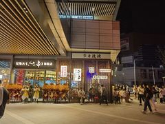 -中集金地美兰城