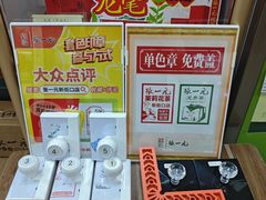 -张一元(新街口店)