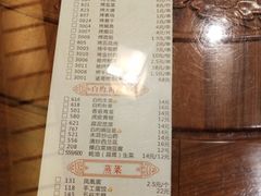 -孙府大院(步行街店)
