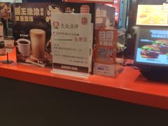 -汉堡王(丁兰广场店)