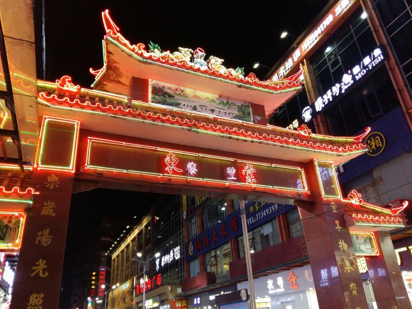 先沿着路面找到棠东牌坊,再进入村里,看着左手边,没多远就是棠东商业