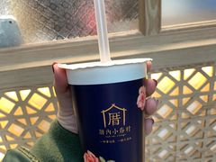 小眷村奶茶-厝内小眷村(西单大悦城店)