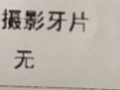 -中国中医科学院望京医院(院本部)