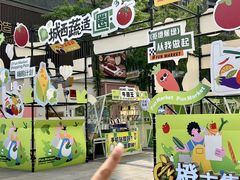 -城西优品道广场