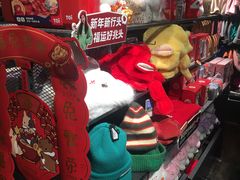 -酷乐潮玩(荟聚中心店)