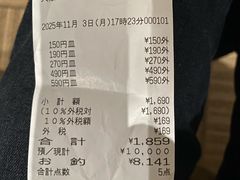 -大起水产回转寿司(道顿堀店)