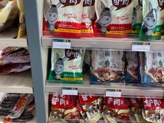 零售区-山东特产豪士特(遥墙国际机场店)