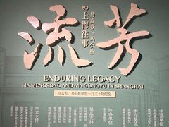 -温州博物馆