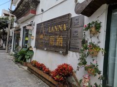 -兰纳泰式spa(古城店)