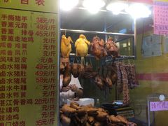门面-天添手撕猪手(德政中路店)