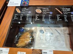 -面包谷Grains n' Beans(九号公馆店)