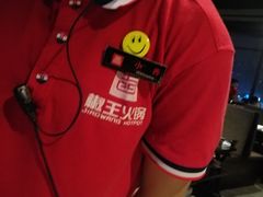 -椒王火锅(厚街万达店)
