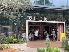 -麦田工坊(月湖店)