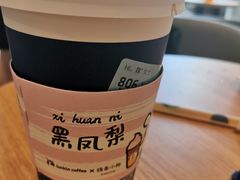 -瑞幸咖啡(灵芝地铁站店)