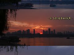 -武昌江滩