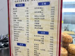 -增盛魁小吃店