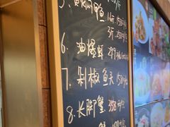 -阿明小菜·海鲜·上海菜(梅陇店)