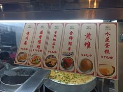 -椰小调.儋州米烂(名门店)