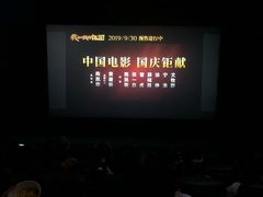 -大地影院(宁波培罗成店)