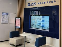 -上海银行(锦绣路支行)