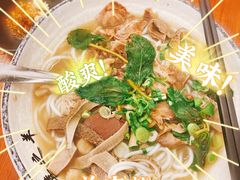-喜之羊·粉面档