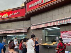 -阿布拉的馕(西北路店)