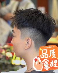 -海文先生国潮烫染男士理发馆
