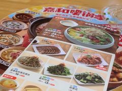 -嘉和一品粥(政府街店)