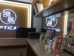 -鲸渝眼镜·浅目视光(春熙路店)