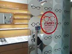 -罗伯特眼镜·蔡司官方授权(罗湖国贸店)