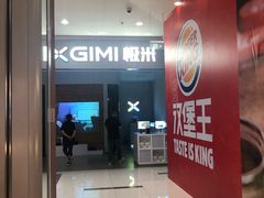 -远洋未来广场(育慧北路店)