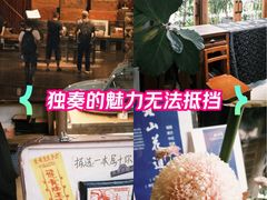 -旧物仓