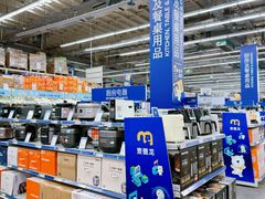 -麦德龙(郑东店)