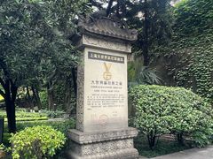 -中国酒文化城