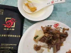 -北京餐厅