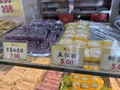 -四宜糕团店(南大街店)