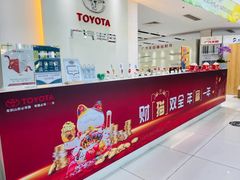 -上海和展广汽丰田4S店(老闵行店)