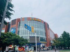 -太平洋影城(紫荆店)