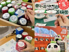 -熊猫邮局(少城店)