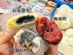 -非遗近水楼糕团(景德路店)