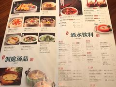 菜单-望湘园·洞庭渔宴(浦江欢乐颂店)