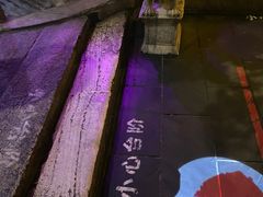 -淀里船宴(裕华东路店)
