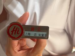 -海底捞火锅(吴中路店)