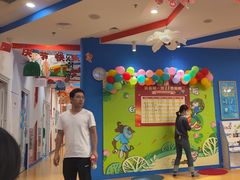 -美吉姆国际儿童教育中心(湛江招商花园城店)