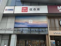 -柏威年大连购物中心