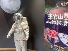 -九十九顶毡房(清河店)