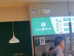 -文记卢源外·江西小炒(凤城八路店)