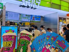 -烧柠·柠檬茶(大融城店)