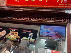 门面-朱师傅脆皮五花肉(七宝老街南大街店)