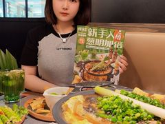 -探鱼·鲜青椒爽麻烤鱼(朝阳悠唐广场店)